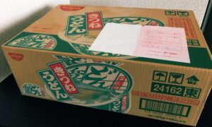 タイムバンク きつねうどん到着