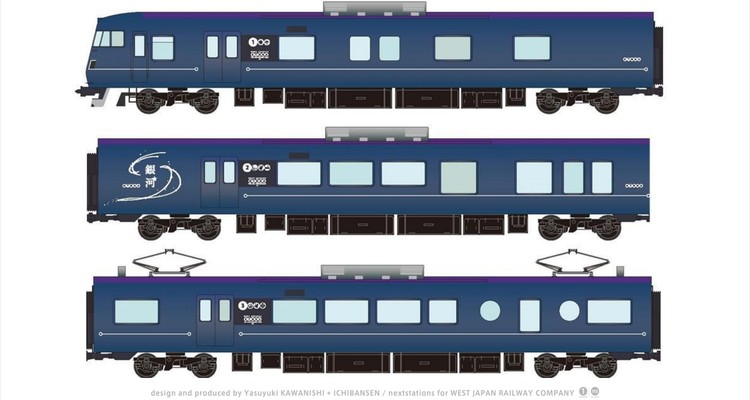 west-express-galaxy3