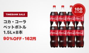 コーラ
