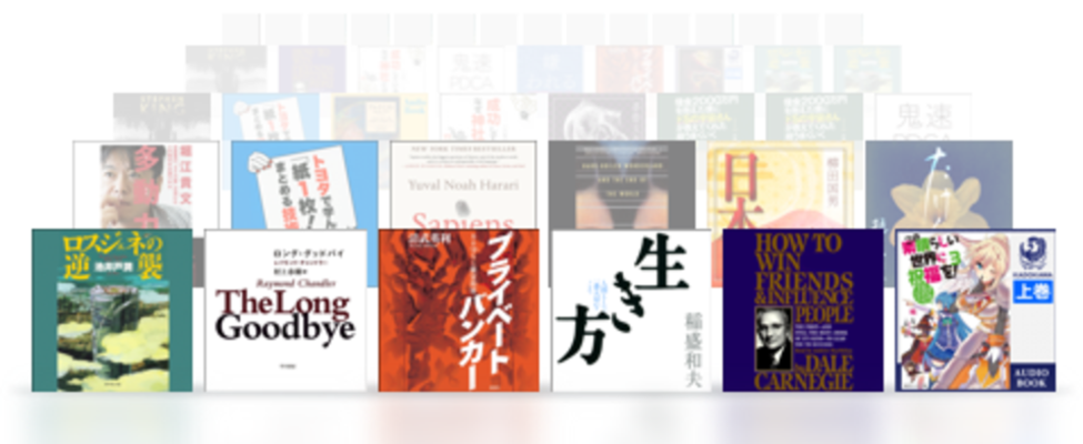 Audible ラインナップ