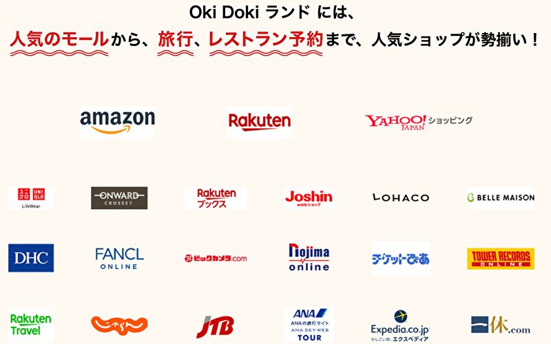 OkiDokiランド ショップ