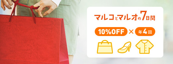 マルコとマルオの7日間