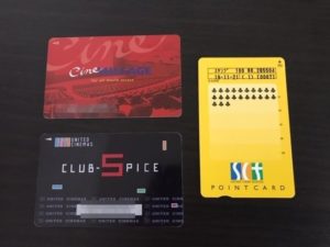 映画館のポイントカード